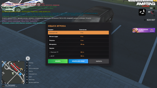 Grand-Theft-Auto-San-Andreas-Screenshot-2025.08.22---01.41.28.11.png