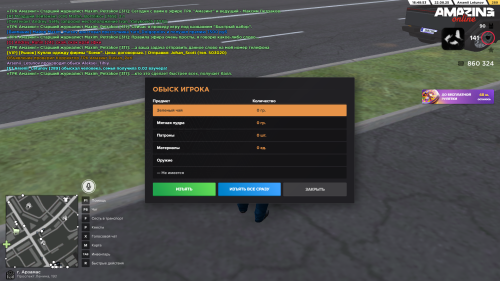 Grand-Theft-Auto-San-Andreas-Screenshot-2025.08.22---16.48.54.50.png