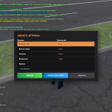 Grand-Theft-Auto-San-Andreas-Screenshot-2025.08.22---16.48.54.50