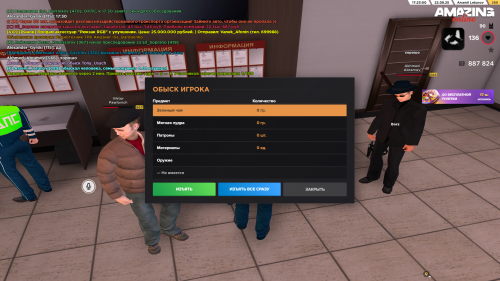 Grand-Theft-Auto-San-Andreas-Screenshot-2025.08.22---17.23.01.46.png