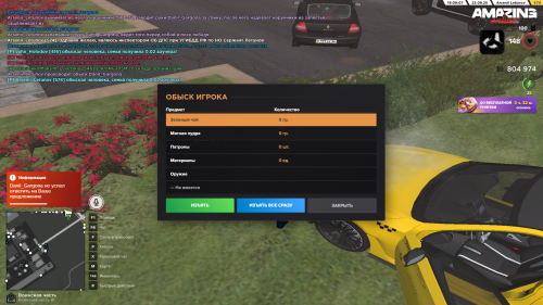 Grand-Theft-Auto-San-Andreas-Screenshot-2025.08.22---19.08.10.03.png