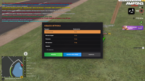 Grand-Theft-Auto-San-Andreas-Screenshot-2025.08.22---19.33.51.55.png