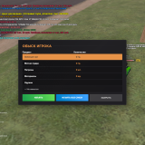 Grand-Theft-Auto-San-Andreas-Screenshot-2025.08.22---19.33.51.55