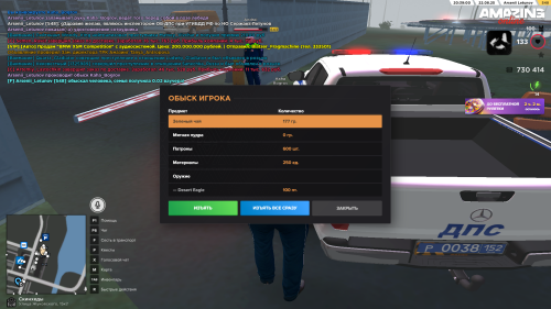 Grand-Theft-Auto-San-Andreas-Screenshot-2025.08.22---20.39.02.50.png