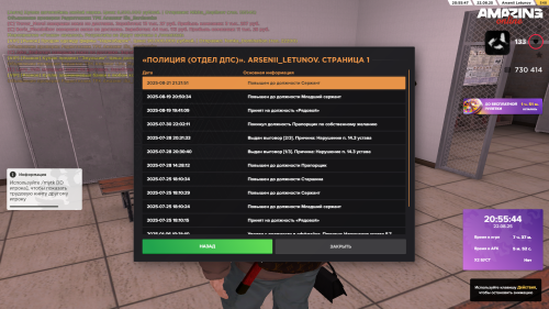 Grand-Theft-Auto-San-Andreas-Screenshot-2025.08.22---20.55.49.59.png