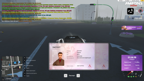 Grand-Theft-Auto-San-Andreas-Screenshot-2025.08.22---21.14.24.71.png