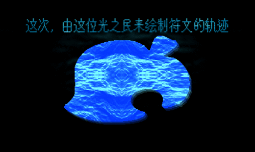 deltaprophecy-animation-5.gif