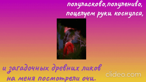 FATIMA-SZATO.gif