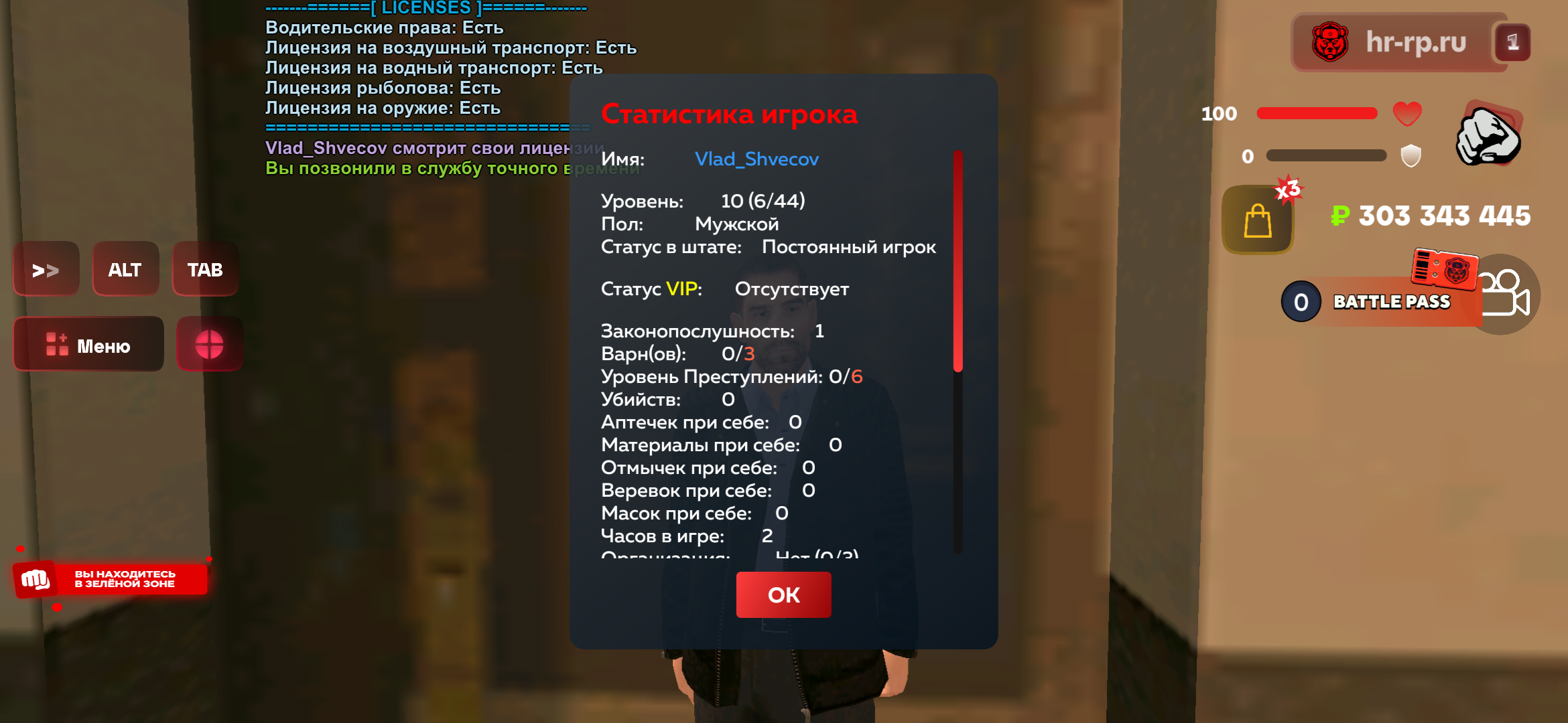 freeimghost.net