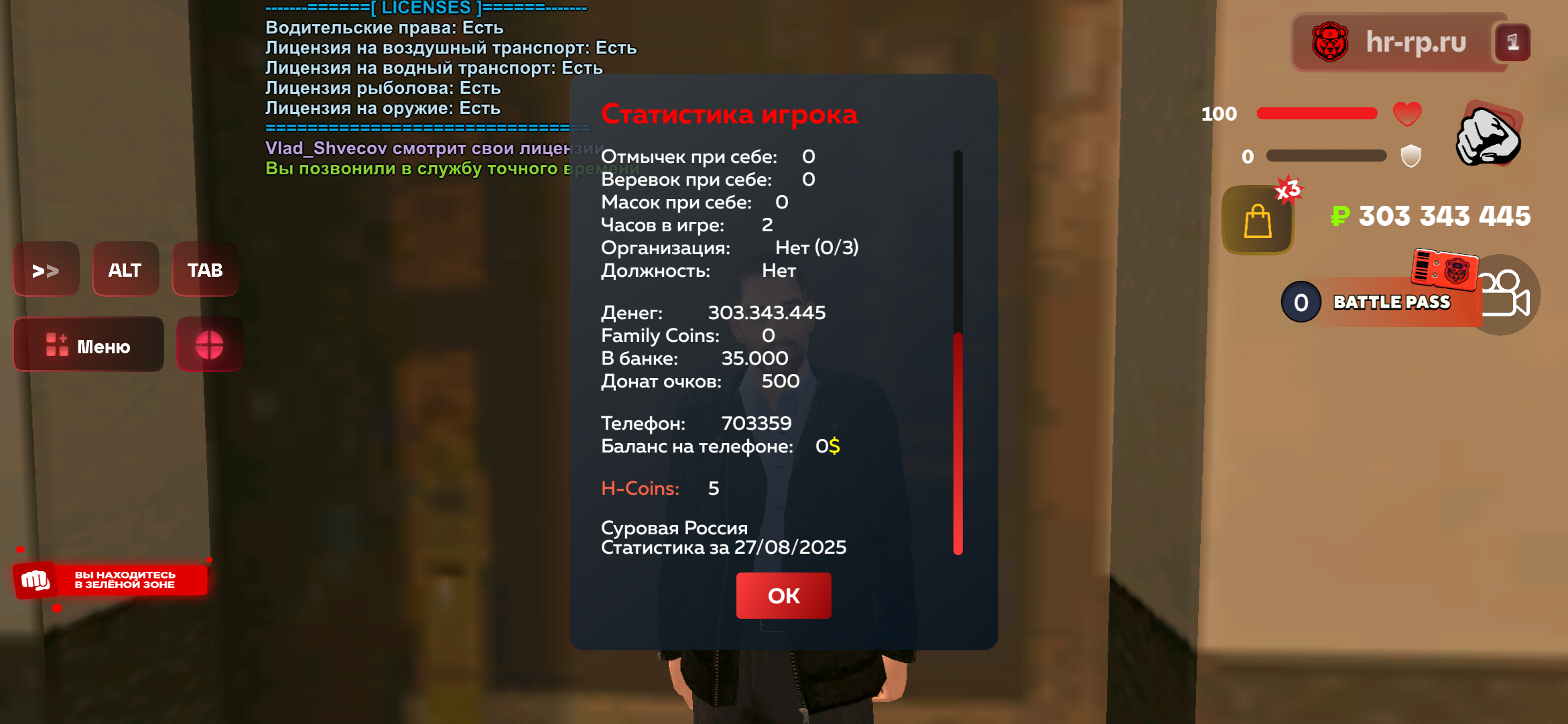 freeimghost.net
