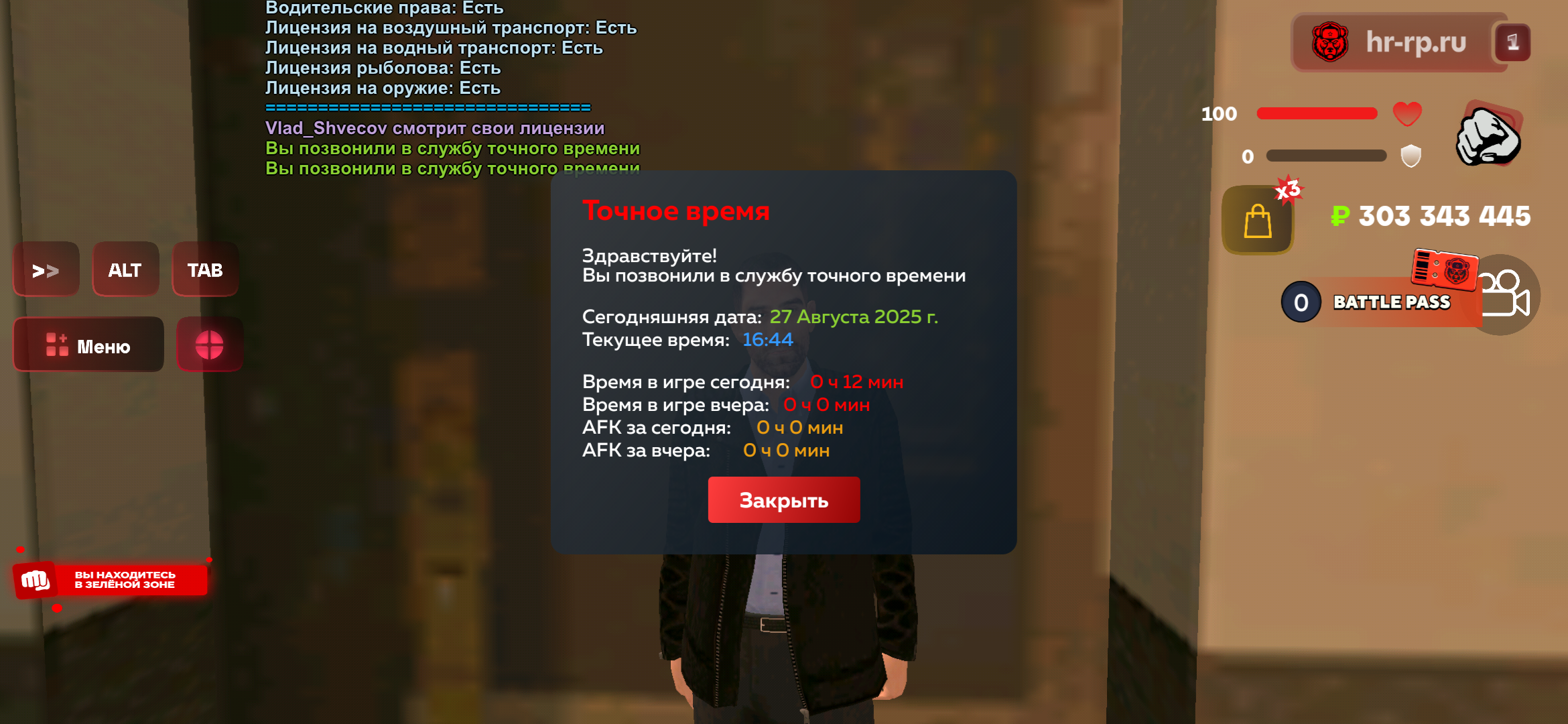 freeimghost.net