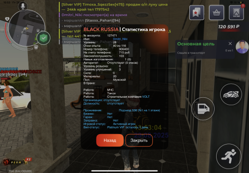 F7B11230-637B-480E-A589-957CB6FC5912.png