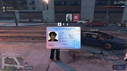 Grand-Theft-Auto-V-Screenshot-2025.08.29---23.11.26.88.png