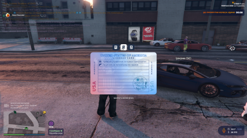 Grand-Theft-Auto-V-Screenshot-2025.08.29---23.11.30.32.png