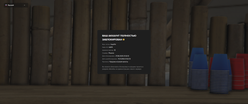 Majestic-Multiplayer-29.08.2025-11_54_13.png