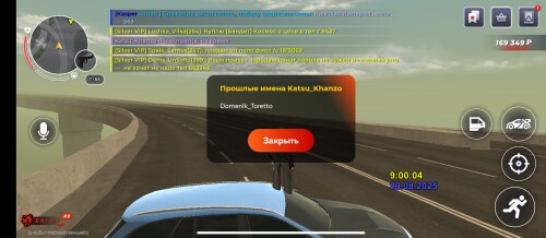 Screenshot_2025-08-29-09-00-09-711_com.br.top.jpg