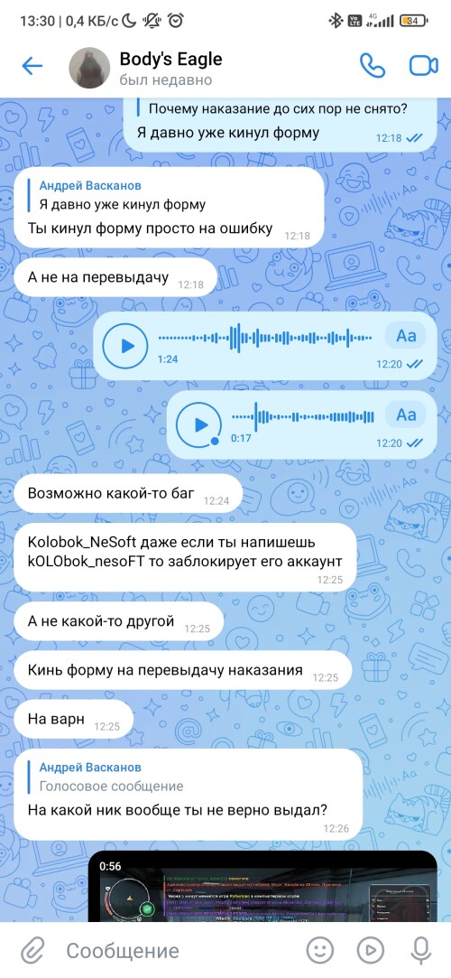 Screenshot_2025-08-29-13-30-41-387_com.vkontakte.android.jpg