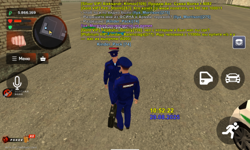 Screenshot_20250829-105222.png