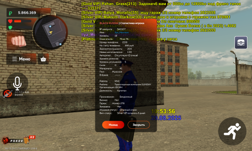 Screenshot_20250829-105359.png