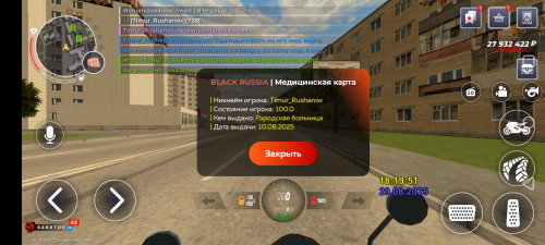 Screenshot_20250829-191956.png
