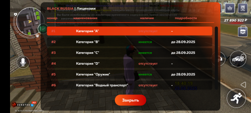Screenshot_20250829-194022.png