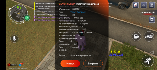Screenshot_20250829-194030.png