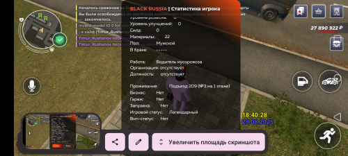 Screenshot_20250829-194032.png