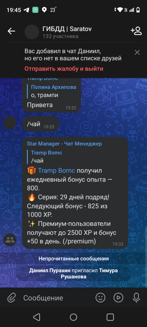 Screenshot_20250829-194508.png