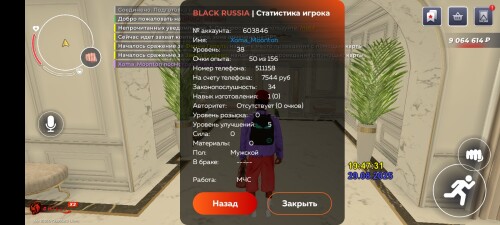 Screenshot_20250829-194735.jpg