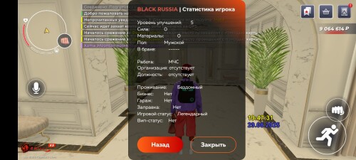 Screenshot_20250829-194738.jpg