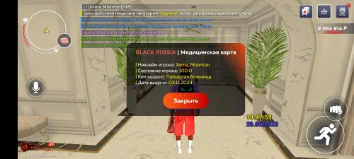 Screenshot_20250829-194801.jpg