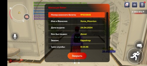 Screenshot_20250829-194822.jpg