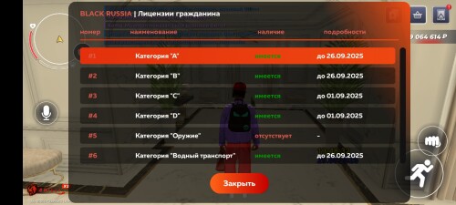 Screenshot_20250829-194834.jpg