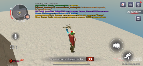 IMG_1688.png