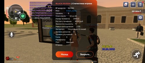 Screenshot_2025-08-30-20-28-50-349_com.br.top.jpg