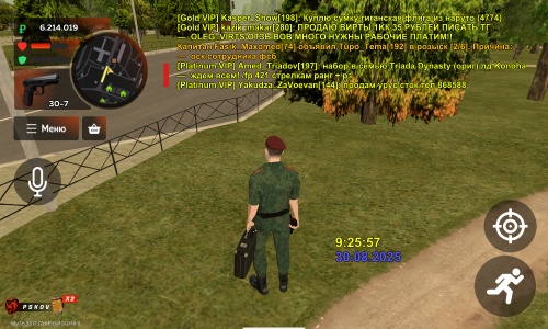 Screenshot_20250830-092559.png