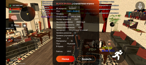 Screenshot_20250830-233708.png