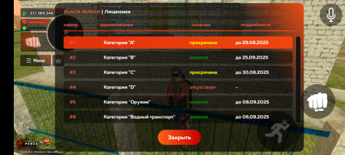 Screenshot_20250830-233736.png