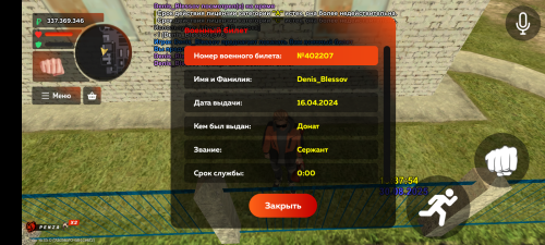 Screenshot_20250830-233756.png