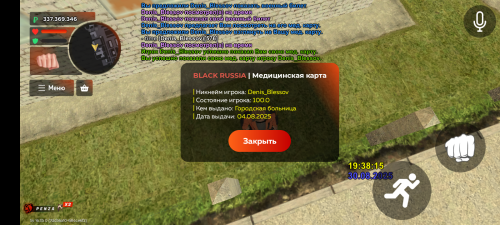 Screenshot_20250830-233817.png