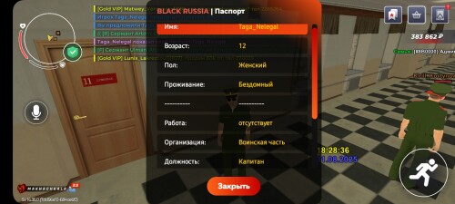 Screenshot_20250831_182841_BLACK-RUSSIA.jpg