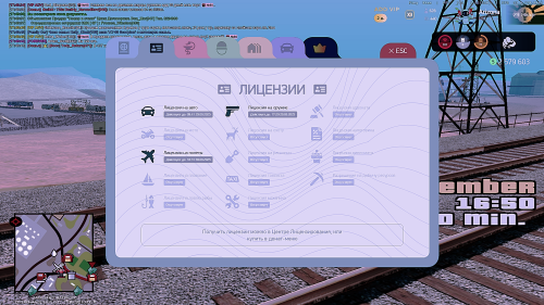 Grand-Theft-Auto-San-Andreas-Screenshot-2025.09.01---17.49.47.72.png