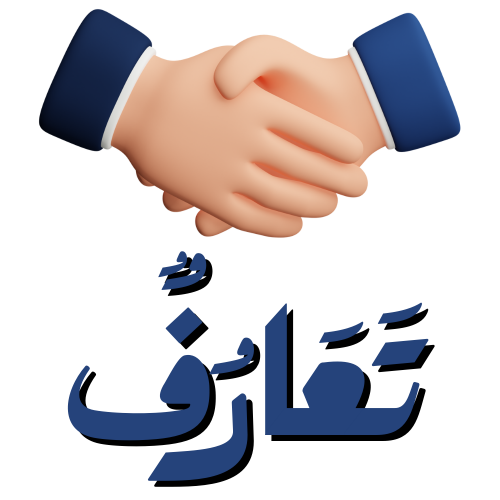 Logo-Taaruf.png